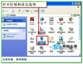 WinXP系统下电脑不能打字的解决方法与计算机系统服务建议