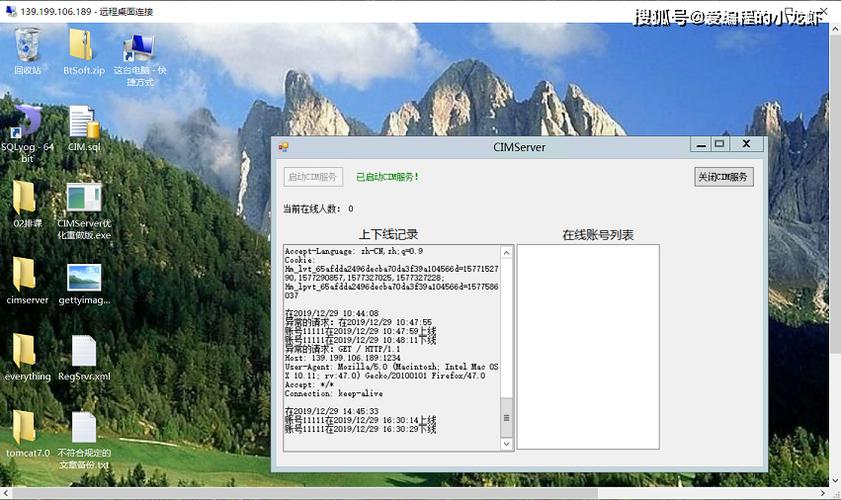 揭秘Windows系统服务器与数据传送 深入计算机系统服务的核心